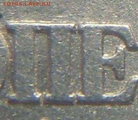 1 копейка 2003 г. с-п. шт.3.211 А1 по А.С. ? - 654