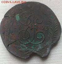 Перечекан с 10 копеек 1796 года. Оценка - пятак 1.1