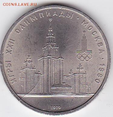 Бракованные монеты - Olymp-brak