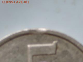 5 коп 2007м выкус до 19.06.15 22-00 - RSCN0807.JPG
