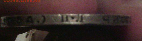 полтинник 1924 - шт. 2 Б (ПЛ) (нечастый) - полтинник 1924 - шт. 2 Б (ПЛ) 6_cr