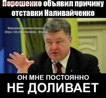 События на Украине. - 0 ghkl42