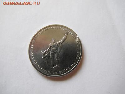 5 р. "Днепровско-Карпатская операция", выкрошка заготовки - Выкрошка.JPG