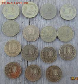 15 шт. монет. - IMG_04413