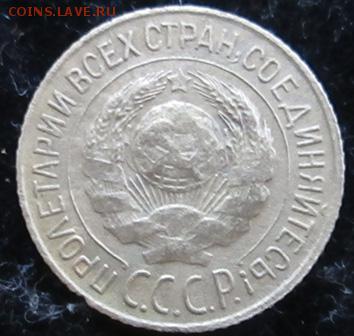 1к-1927, 2к-1940, 10к-1936, 10к-1948, 20к-1932 - 1 коп. 1927 года реверс