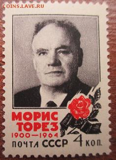 СССР 1964. Мориз Торес - 172.JPG