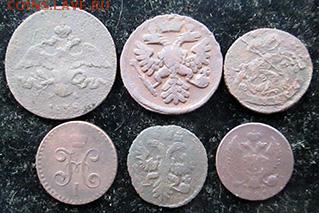 Композиция из 6 медных монет 1711-1842гг - Композиция1