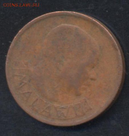 Малави 1 тамбала 1991 г.  23.06.15 г. 22 -00 МСК. - Малави