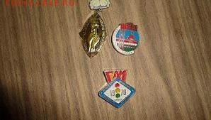значки - DSC04716.JPG