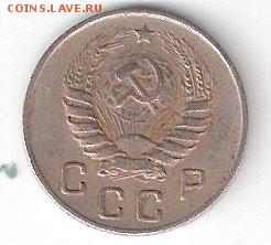 10 коп. - 1946г. - ScannedImage-231