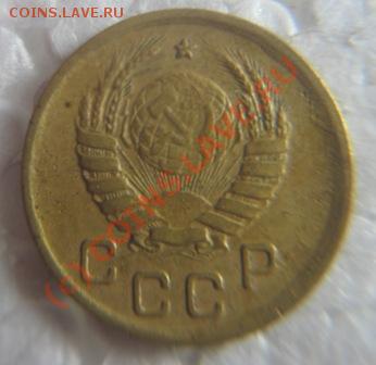 1коп.1936.38.45.49.51.54.66. - IMG_9185.JPG