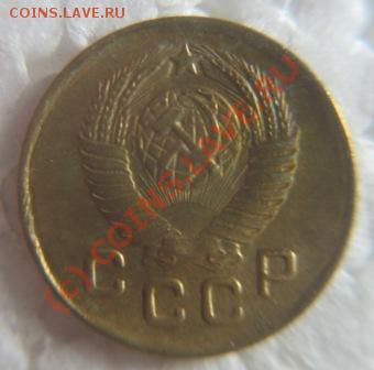 1коп.1936.38.45.49.51.54.66. - IMG_9188.JPG