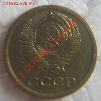 1коп.1936.38.45.49.51.54.66. - IMG_9199.JPG