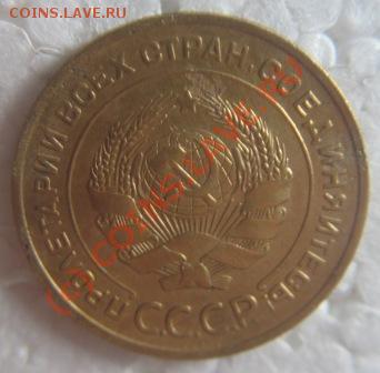 5копеек 1931г состояние.оценка. - IMG_9138.JPG
