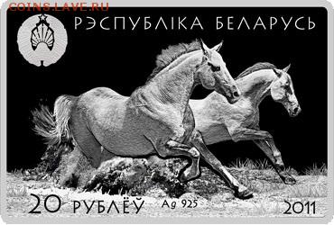 Игра "САМАРА(от А до Я)" - конь