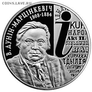 Беларусь, 1 рубль 2008 Дунин-Марцинкевич до 28.06 22.00 - Марц