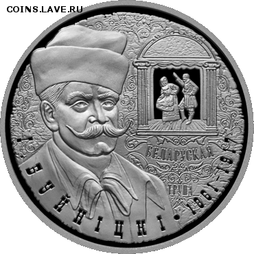 Беларусь, 1 рубль 2011 Буйницкий 28.06 22.00 - Буйницк