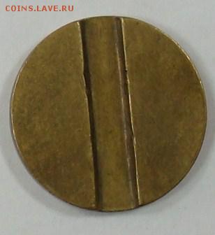 Минторг № 1 до 30.06.2015 22.00 - DSC08619.JPG