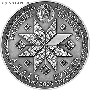 Беларусь, 1 рубль Пасха до 28.06 22.00 - вял 2