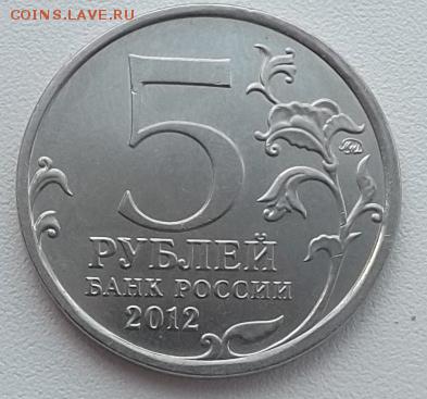 3 полных раскола на юбилейных монетах по Фиксу.  30.06.2015 - DSCF8028_cr
