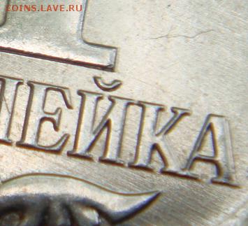 копеюшка 2007 М шт.5.11 или 5.12 - 511