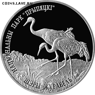 Беларусь,"Нац. парки и заповедники" полная серия 29.06 22.00 - журавль