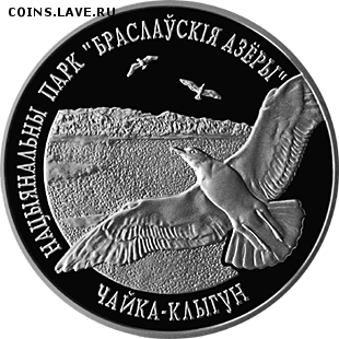 Беларусь,"Нац. парки и заповедники" полная серия 29.06 22.00 - чайка