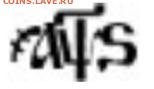 подскажите по году псалтыря - старославянский 1706