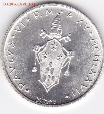 Ватикан. - ve_