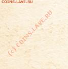 О фотографировании монет - фон.JPG