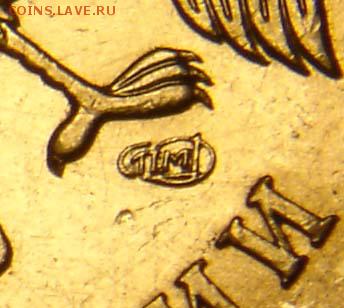5 рублей 2009 СПМД Н-Г до 22-00 02.07.2015 - g.JPG