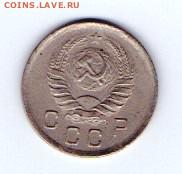 10 копеек 1942 - 5485210414_1