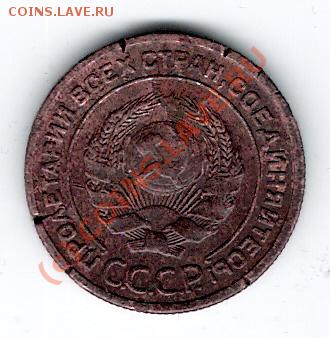 2 копейки1925г.3 месяца в мыле. - сканирование0012