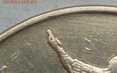 50 копеек 2010-М.Штемпель Б4.Подтвердите с опознанием. - 5
