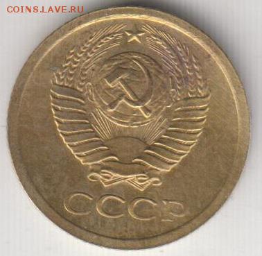1 копейка 1968. Лысая. № 146. До 3.07.2015 в 22.00 - 1к68а