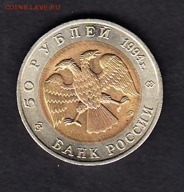 красная книга 1994г джейран - 2а