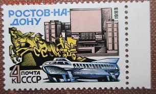 СССР 1983. Ростов-на-Дону - 287.JPG