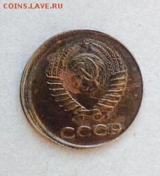 1 коп. 1987 СМЕЩЕНИЕ!!! - image