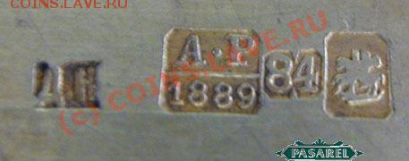 cеребряный портсигар - 7707669