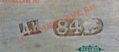 cеребряный портсигар - 7707670