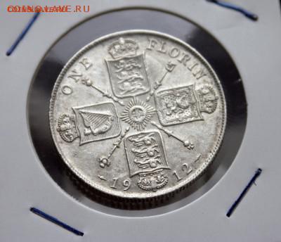 florin 1912 до 04.07.15 21.00 - PICT0024.JPG