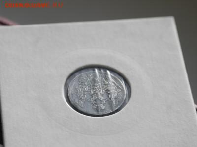 5 копеек 1837 спб до 04.07.15 21.00 - PICT0129.JPG