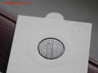 5 копеек 1837 спб до 04.07.15 21.00 - PICT0137.JPG