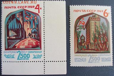 СССР 1969. 2500 лет Самарканду - 194.JPG