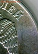 5 рублей 1911 Выбивающееся из крыла перышко - -222