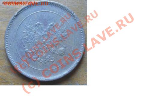 5 пенни Рос. для Фин. 1917 БЕЗ КОРОНЫ 25.07 22.00 - penny2.JPG