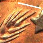 1 копейка 1924г. Разновидность. - 1.1 (1007a)c1