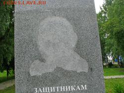 Интересное. Без политики. - 3