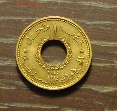 ЛИВАН - 1 пиастр 1955 АЦ до 10.07, 22.00 - ливан 1 пиастр с дыркой -1
