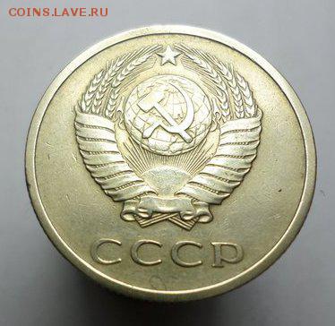 20 копеек 1976 и 1970 на подлинность - 2